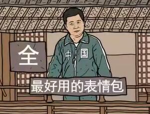 央視出品的這則影片，包含了不少玩家會心一笑的彩蛋