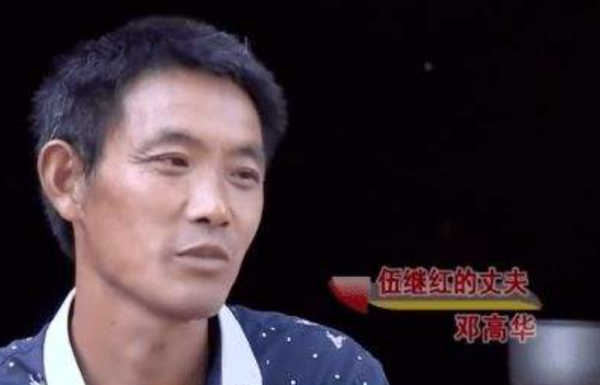 28年前，以692分考入人大，畢業後嫁入農村的伍繼紅，淪為貧困戶