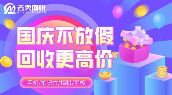 5000預算買什麼筆記本？賣舊機換新機試試這款
