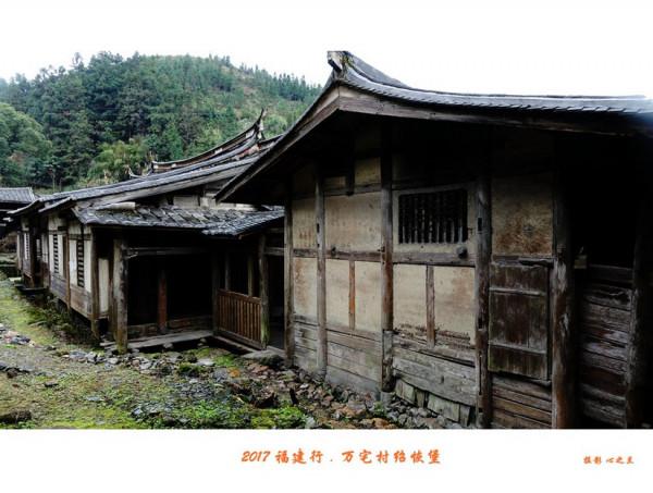 山海畫廊人間福地(214)——大田萬宅村紹恢堡 山海畫廊人間福地(214)——大田萬宅村紹恢堡