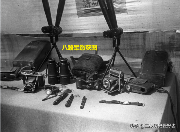 從一張八路軍繳獲圖中，看看八路軍都繳獲了哪些值錢的好東西？