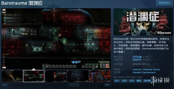 Steam每日特惠：《孤島驚魂5》、《GTA4》打骨折