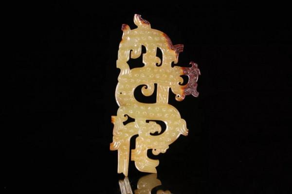 舊藏,高古玉雕件,和田玉質,玉質飽滿,鈣化自然,皮沁漂亮, 舊藏,高古玉雕件,和田玉質,玉質飽滿,鈣化自然,皮沁漂亮,