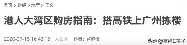 來內地發展，港臺藝人都愛在哪裡安居樂業？