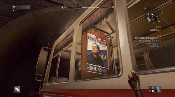 《消逝的光芒》：穿越“喪屍之都”哈蘭