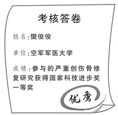 考核成績：優秀！看看這幾名文職人員的年度考核答卷