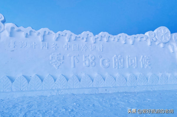 整個村莊只有6戶人家,6個月時間溫度在零下35度,是避暑的好地方 整個村莊只有6戶人家,6個月時間溫度在零下35度,是避暑的好地方