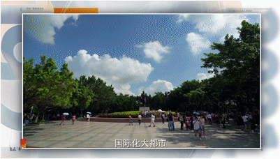 偉大覺醒——改革開放精神