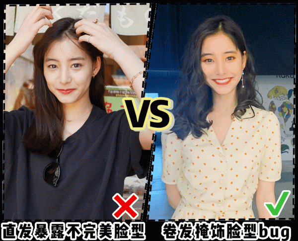 有種&OpenCurlyDoubleQuote;整容&rdquo;叫換髮型！看看你的臉型適合哪種髮型？