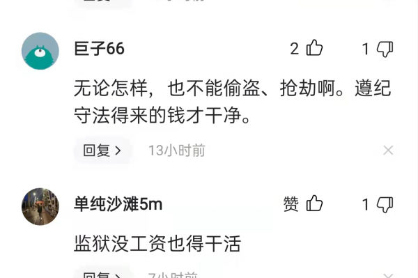 你的慾望配得上你的能力嗎? 你的慾望配得上你的能力嗎?