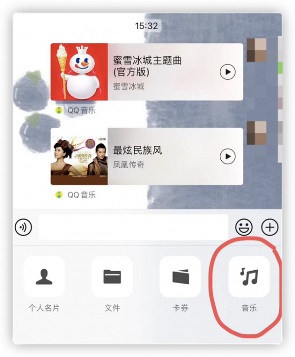 微信迎來更新！長語音訊息暫停，網友坦言：還挺實用