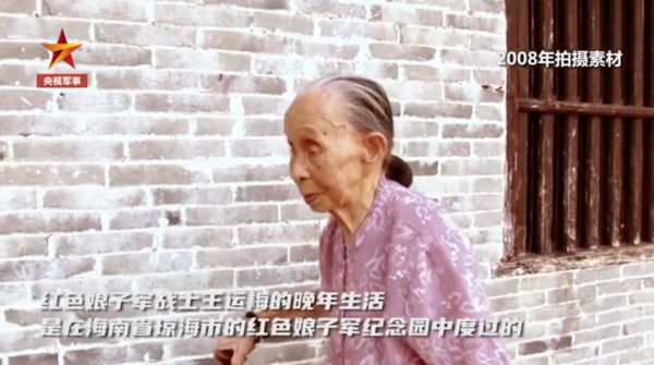 102歲入黨，103歲去世，她的故事令人敬佩
