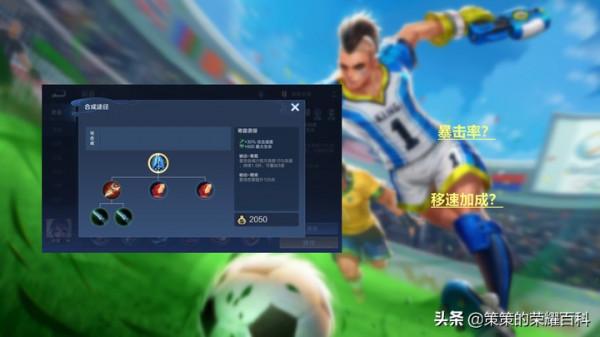 抗壓路喜迎強力新裝備?改版“冰矛”不一般 抗壓路喜迎強力新裝備?改版“冰矛”不一般