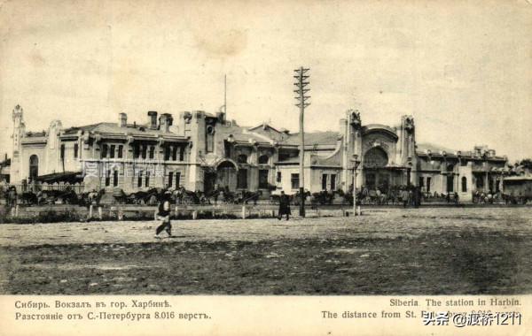 哈爾濱火車站，百張歷史老照片，四代站舍更替，你不一定見過
