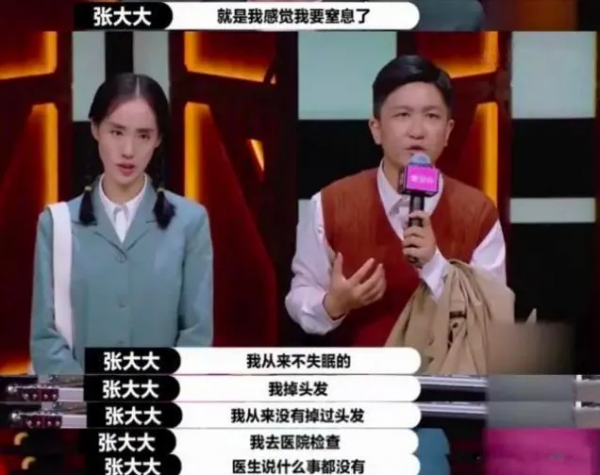 求求你們,不要再裝了 求求你們,不要再裝了