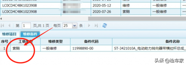 新能源二手車就是划算！這輛比亞迪唐開了不到3年就虧了10萬