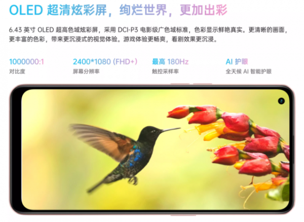 OPPO A96 5G手機開啟預售,256G超大記憶體售價1999元 OPPO A96 5G手機開啟預售,256G超大記憶體售價1999元