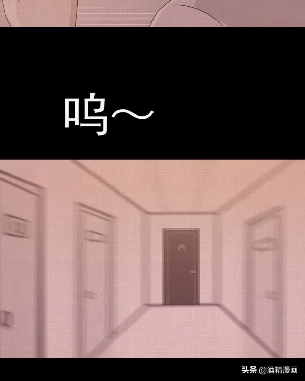 漫畫《夢的直播間》，刺激的遊戲直播