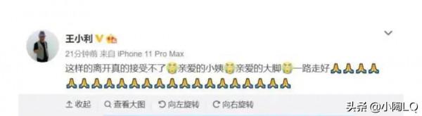 娛樂圈意外去世的六位明星，真的太可惜了 哪一位讓你印象最深刻？