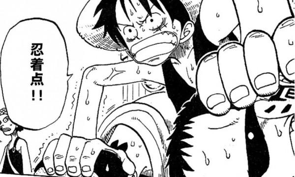 海賊王1027話細節伏筆分析：大口真神如何救世？燼的真面目是？