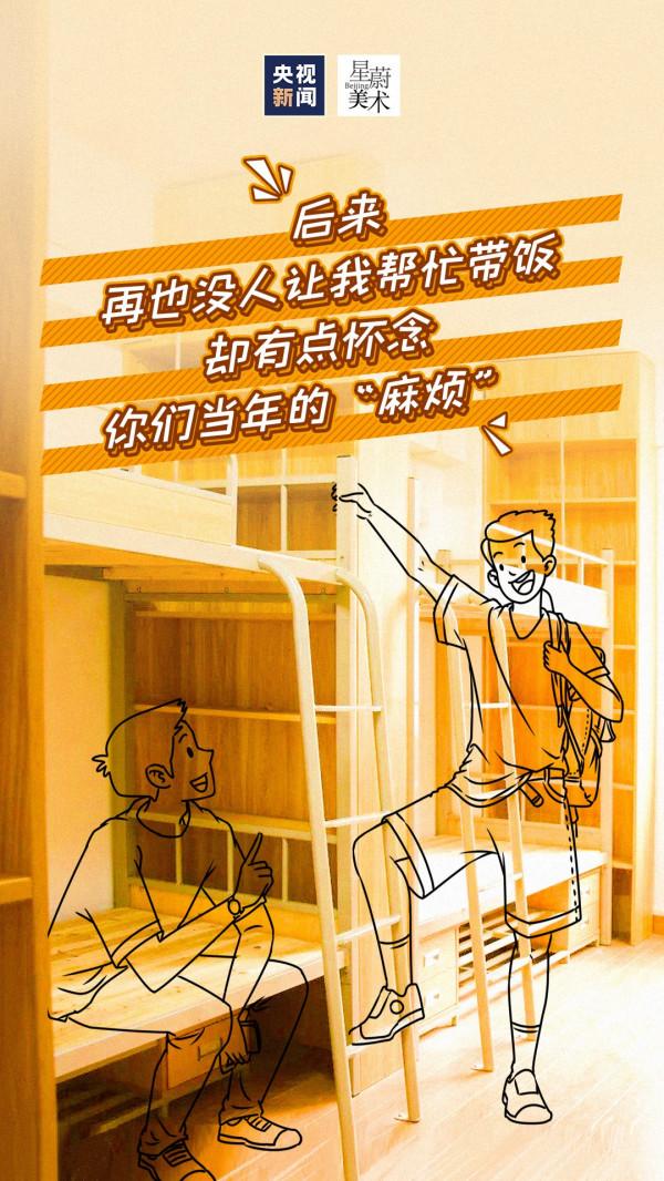 這些瞬間,真想回到過去 這些瞬間,真想回到過去