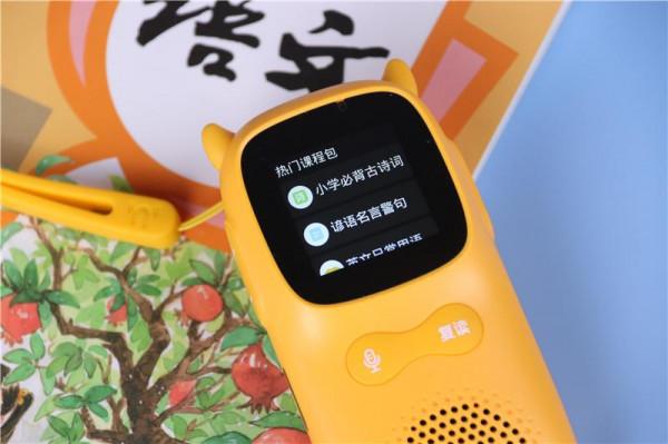新一代復讀機居然小學學科全覆蓋，牛聽聽超記牛體驗