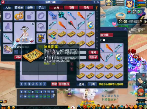 夢幻西遊:國標魔咒?150武器各種國標,不會連無級別都是吧? 夢幻西遊:國標魔咒?150武器各種國標,不會連無級別都是吧?