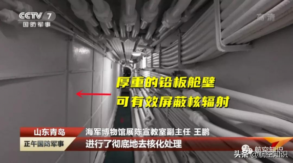 “核動力”飛機？你沒有看錯