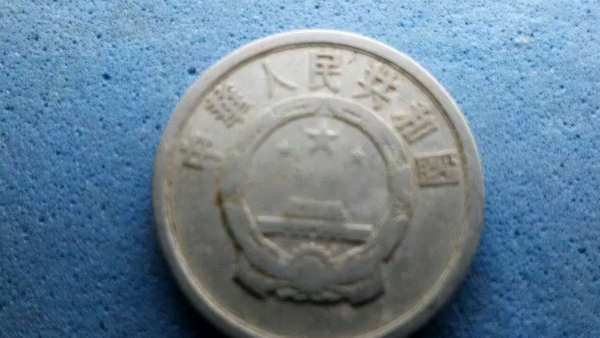 這枚不起眼的2分硬幣，你還能找到嗎？