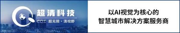 5G風口擴散，超清科技佈局邊緣計算