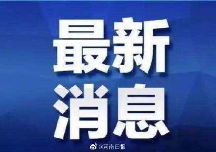 河南省冠脈藥物球囊再次降價超50%