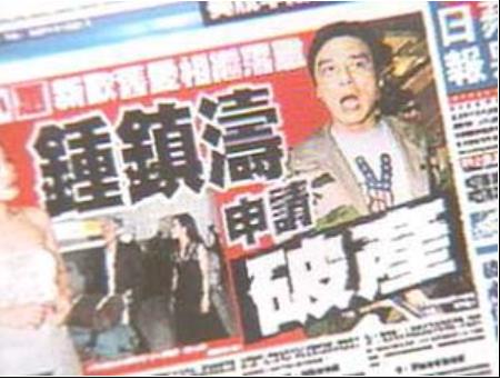 2002年娛樂圈“塌房”大瓜