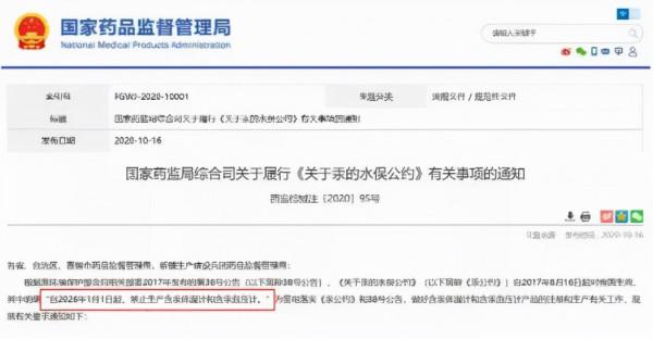 3歲寶寶發燒20天花費5萬元毫無效果，竟是因為體溫計壞了