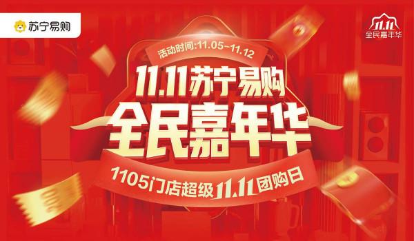 家居一體進化,重塑理享生活 家居一體進化,重塑理享生活