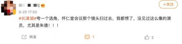 《長津湖》爆紅,這4位國家一級演員功不可沒!神還原人物原型 《長津湖》爆紅,這4位國家一級演員功不可沒!神還原人物原型