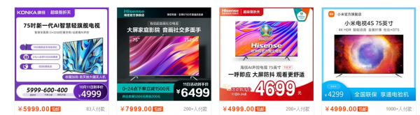 2021年10月上旬 電視選購個人分析 2021年10月上旬 電視選購個人分析