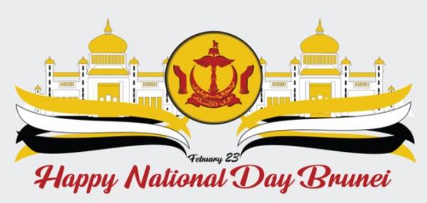 世界各國的國慶日及其由來（二月篇）