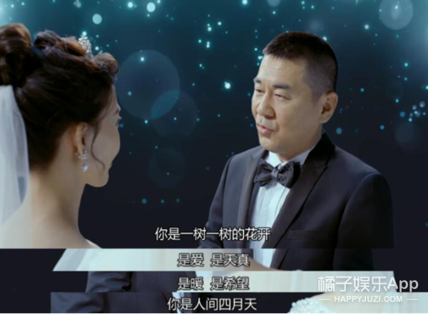 辣眼睛!中年組霸道總裁好油膩,陳建斌楊爍都翻車劉奕君卻被誇? 辣眼睛!中年組霸道總裁好油膩,陳建斌楊爍都翻車劉奕君卻被誇?