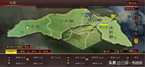 「三國志戰略版」官渡之戰先鋒服獨家地圖解讀① 「三國志戰略版」官渡之戰先鋒服獨家地圖解讀①