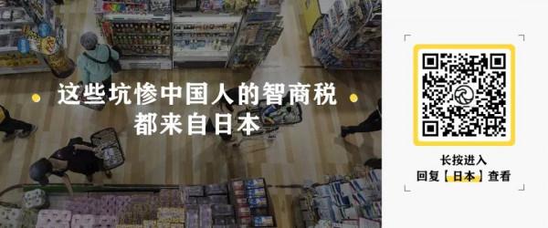 養娃，中國第一智商稅重災區