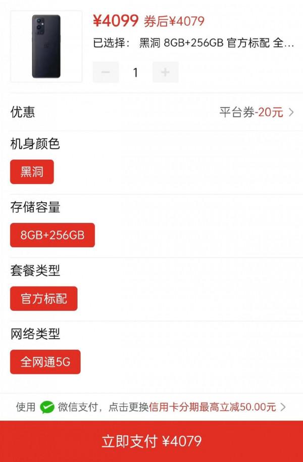 誰才是跳水王?盤點2021年各品牌旗艦機首發價與目前第三方對比 誰才是跳水王?盤點2021年各品牌旗艦機首發價與目前第三方對比