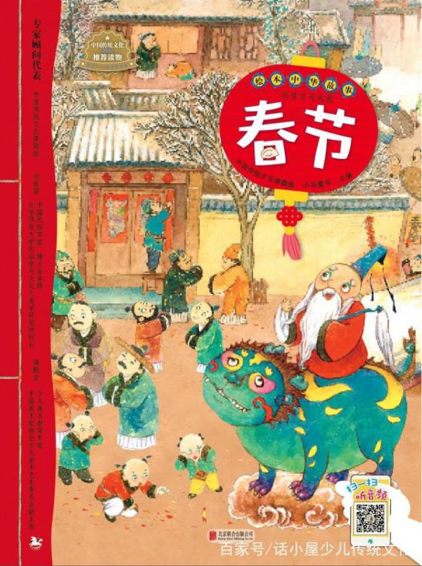 中國傳統文化:農曆十二月,為什麼稱為“臘月”? 中國傳統文化:農曆十二月,為什麼稱為“臘月”?