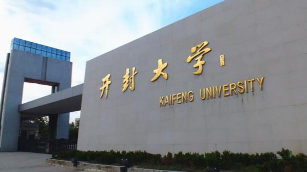 國內兩所學校,名字聽上去厲害,而學校卻是專科,報考需注意 國內兩所學校,名字聽上去厲害,而學校卻是專科,報考需注意