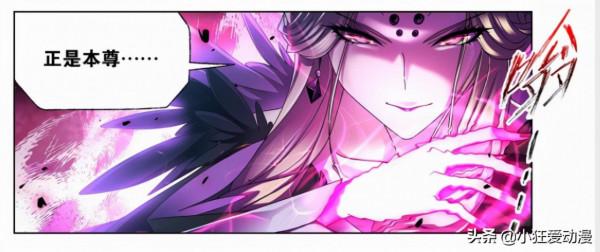 斗羅大陸:比比東98級破月境秒殺神七子,海神島僅剩五天時間? 斗羅大陸:比比東98級破月境秒殺神七子,海神島僅剩五天時間?