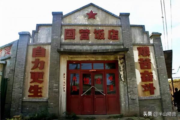 傻楊系列故事之大褲衩子其人