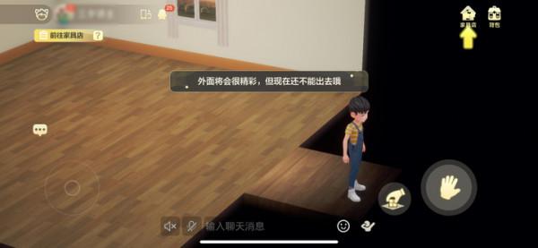 「超級 QQ 秀」開啟灰測，比 QQ 秀多的不止是 3D