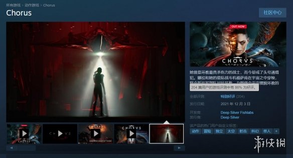《和聲》Steam獲“特別好評”令人滿意的太空打飛機遊戲 《和聲》Steam獲“特別好評”令人滿意的太空打飛機遊戲