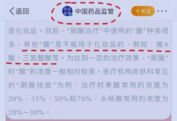 堅持做讓面板變好的小習慣