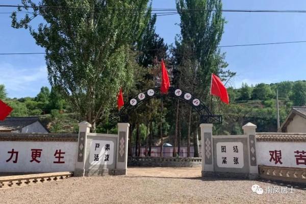 一群人上樑中學的情懷