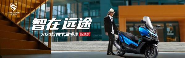 預算28000，賽科龍RT3和SR MAX250，如何選？